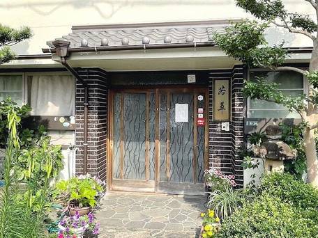 ビジネス旅館 若草 / 2