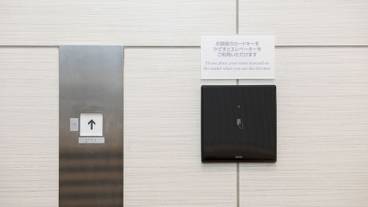 施設内の設備 / 1