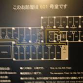 天然温泉 花蛍の湯 ドーミーインPREMIUM京都駅前（京都府 ビジネスホテル） / 3