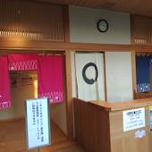 飯坂温泉 飯坂ホテルジュラク（福島県 リゾートホテル） / 3