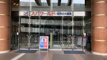 観光スポット / 4