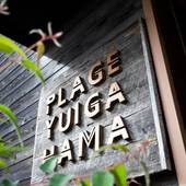 プラージュ 由比ガ浜(神奈川県 ビジネスホテル) / 4