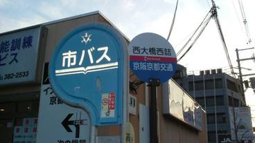 施設の正面 / 10