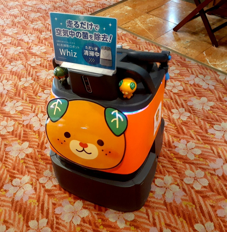 お掃除ロボットの、みきゃんちゃん