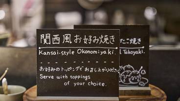 レストラン / 25