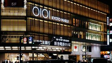 観光スポット / 2