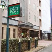 ワシントンR＆Bホテル博多駅前第1（福岡県 ビジネスホテル） / 4