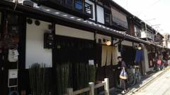 京宿家 朱雀 若草庵