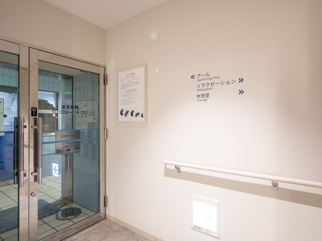 島人の湯から室内プール　順路