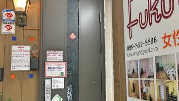 施設の正面 (日没後) / 2