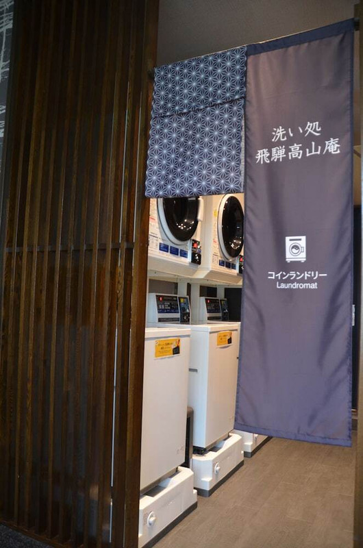 ランドリー ルーム