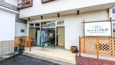 施設の入り口 / 10