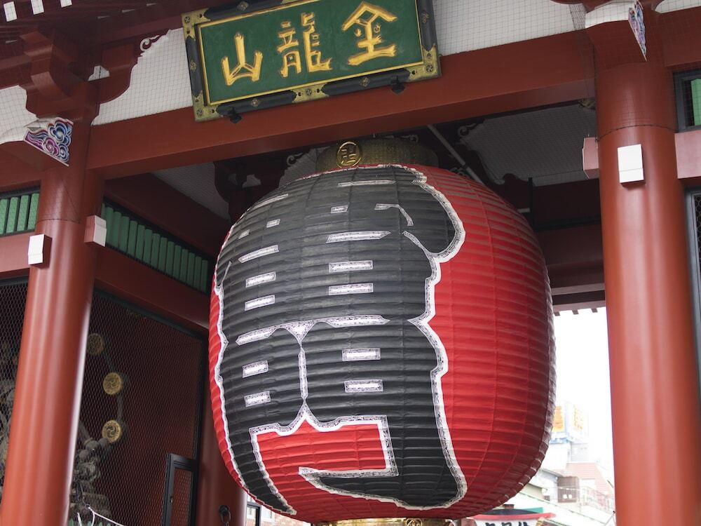 ランド ビュー