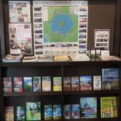 グランヴィレッヂ洞爺 大和旅館アネックス（北海道 旅館） / 2