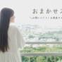 お部屋はお任せ！お得に体験できるウェルネス旅～こだわりの発酵温浴で癒しの時間を＜素泊り・スパ付＞ | EMウェルネス 暮らしの発酵ライフスタイルリゾート（旧：コスタビスタ沖縄）