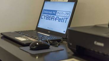 ビジネスセンター / 28