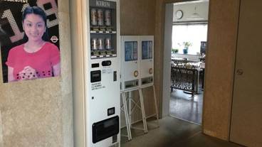 施設内の設備 / 1