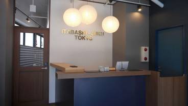 内部エントランス / 2