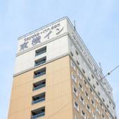 東横イン群馬太田駅南口（群馬県 ビジネスホテル） / 4