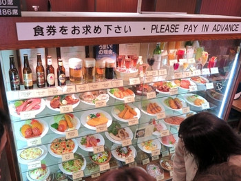 「神谷バー」その他 519406 食品サンプル