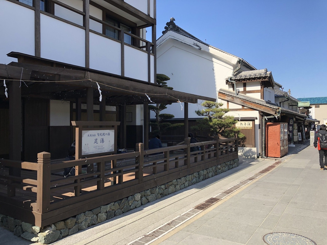 「天然温泉 智光院の湯」と銘打ってます