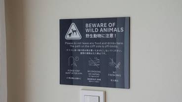 施設内の設備 / 5