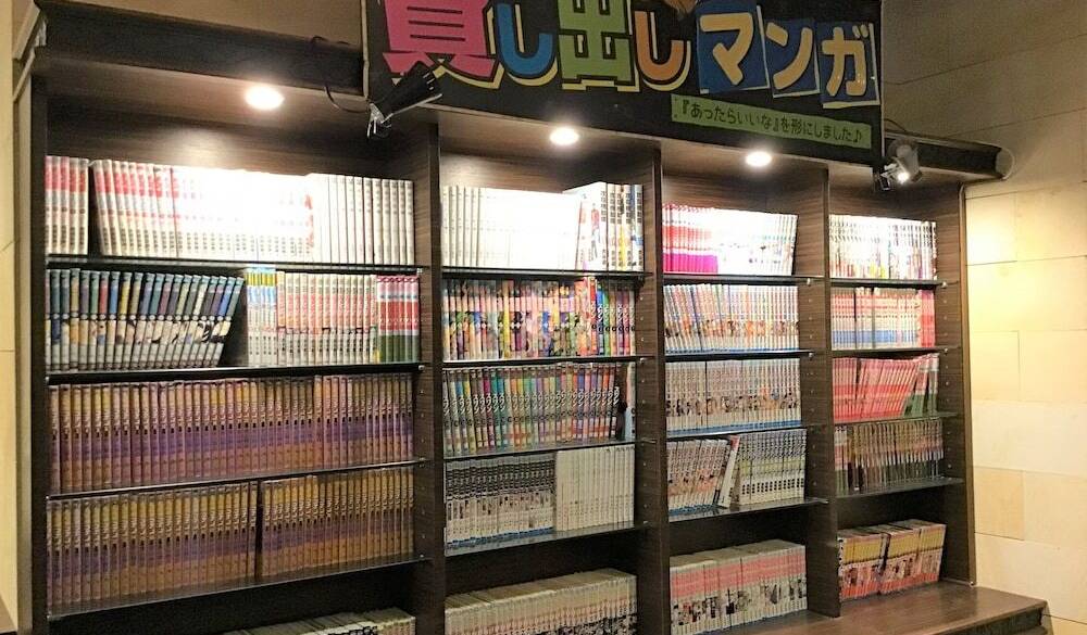 マンガ読み放題 / 2