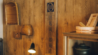 プレミアム 2 ベッドルーム ジャパニーズ スイート