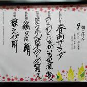 ラマダアンコールウィンダム尼崎（兵庫県 ビジネスホテル） / 5