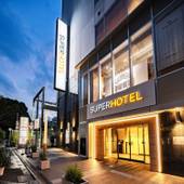 スーパーホテル京都・四条河原町（京都府 ビジネスホテル） / 5