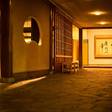 大江戸温泉物語 Premium 斉木別館