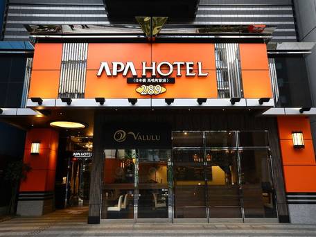 アパホテル 日本橋 馬喰町駅前 / 5