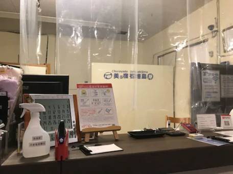 ゲストハウス 美ら宿 石垣島（ちゅらやど いしがきじま） / 3