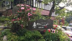 ホテル セジュールミント