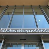 ダイワロイネットホテル札幌すすきの（北海道 ビジネスホテル） / 5