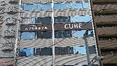 カプセルホテル CUBE 広島