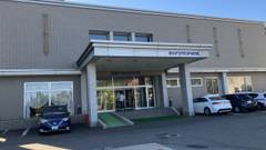 男鹿温泉 湯けむりリゾート セイコーグランドホテル