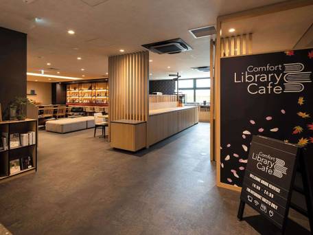 コンフォートホテルERA京都東寺 / 3