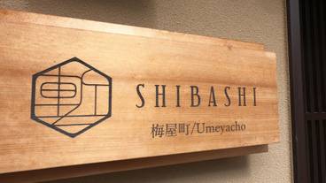 施設の入り口 / 7