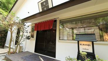 施設の入り口 / 11