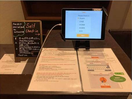 古民家風ホステル 来風 / 3