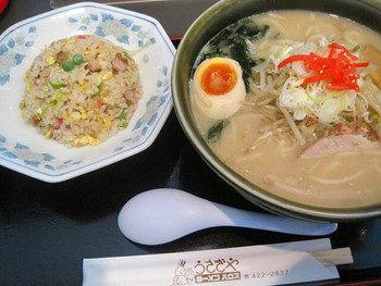 「うさぎや」料理 1083166 とんこつラーメン・半チャーハン