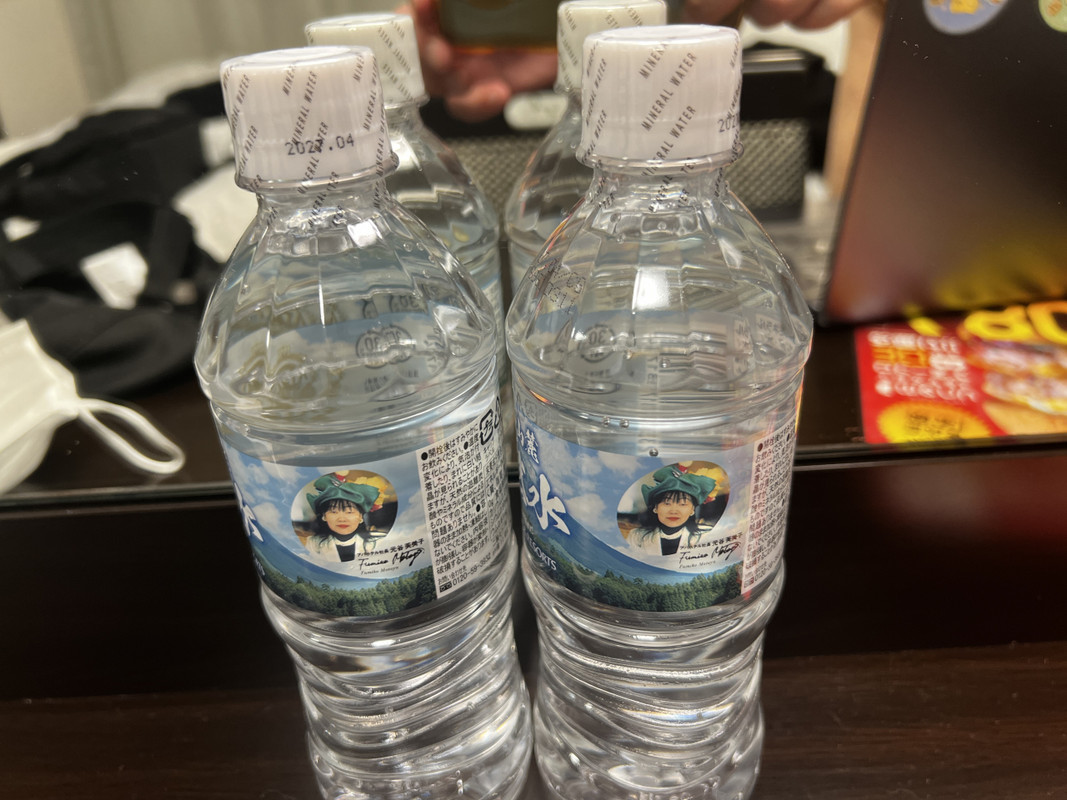 社長印のお水２本