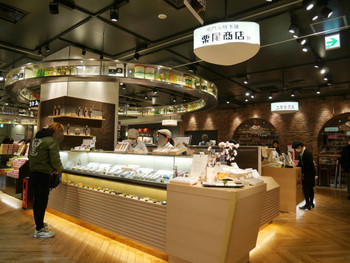 「鳴門金時本舗　栗尾商店 グランスタ店」 内観 63310562 
