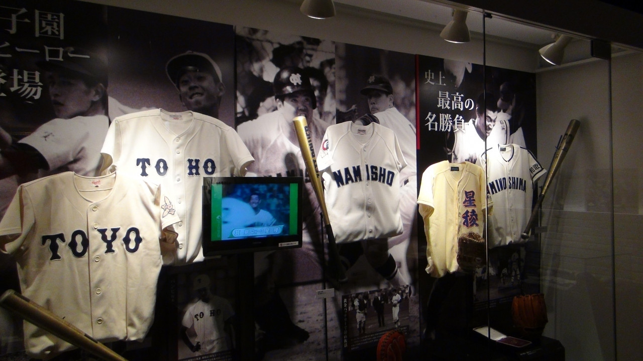 甲子園の歴史を学ぼう！「甲子園歴史館」717209
