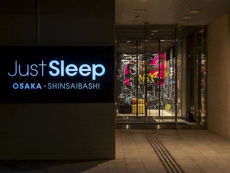 ジャストスリープ 大阪心斎橋 / 1