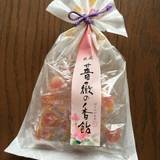 家傳京飴 祇園小石 祇園本店（カデンキョウアメギオンコイシ）