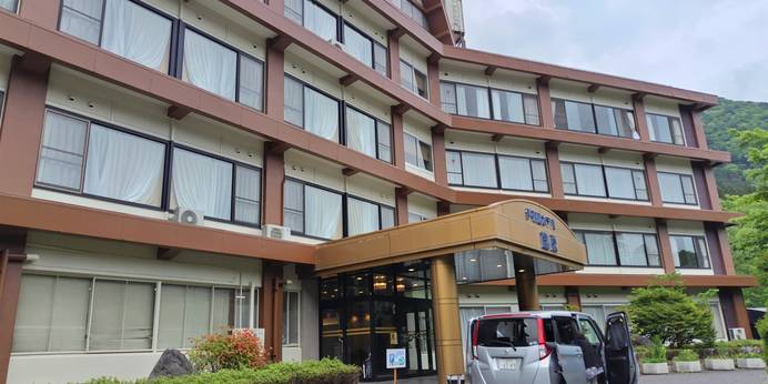 伊東園ホテル塩原（栃木県 旅館） / 1