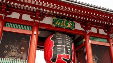 観光スポット / 8