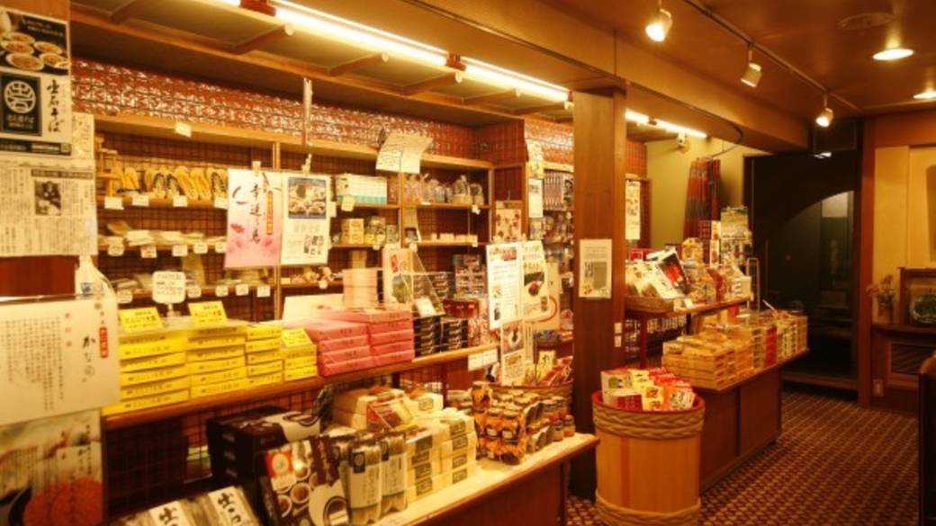 お土産を買って
思い出を持ち帰ろう / 1